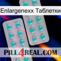 Enlargenexx Таблетки 29